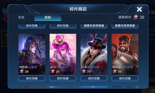 王者皮肤返厂最新爆料,揭秘最新皮肤返厂爆料，经典重现引期待